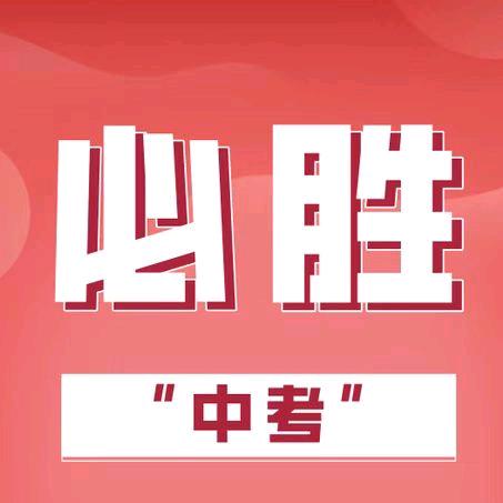 成阳李主任