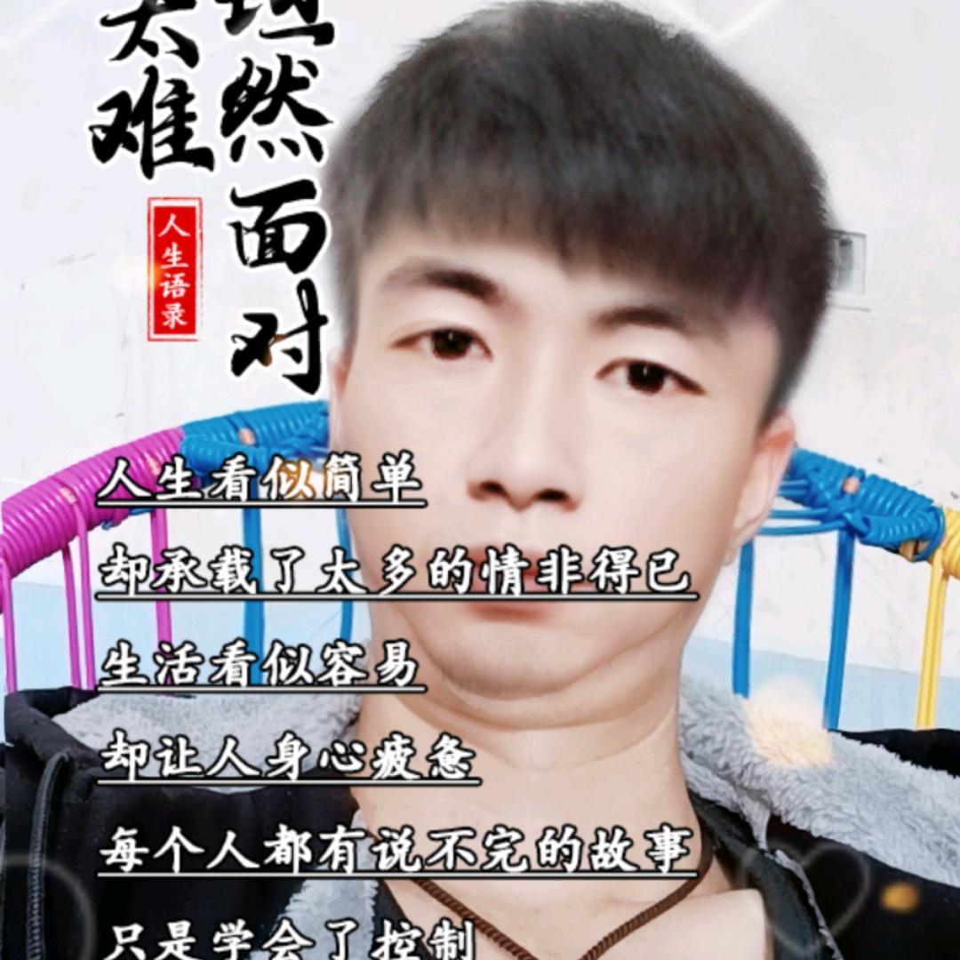 户外小彭