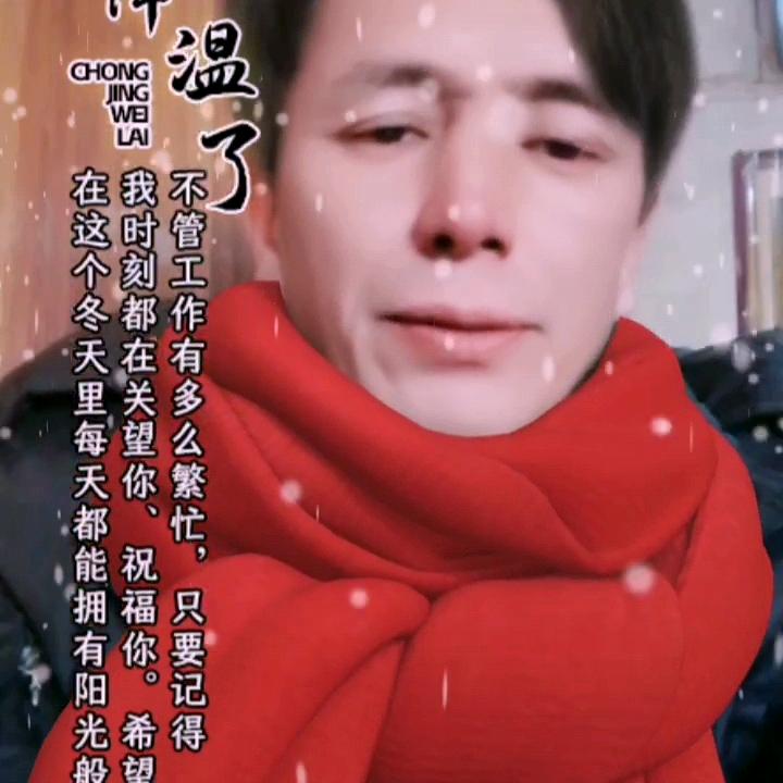 马神