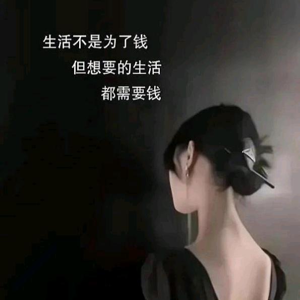 💞ღ᭄ 余生ღ᭄   随心  ღ᭄