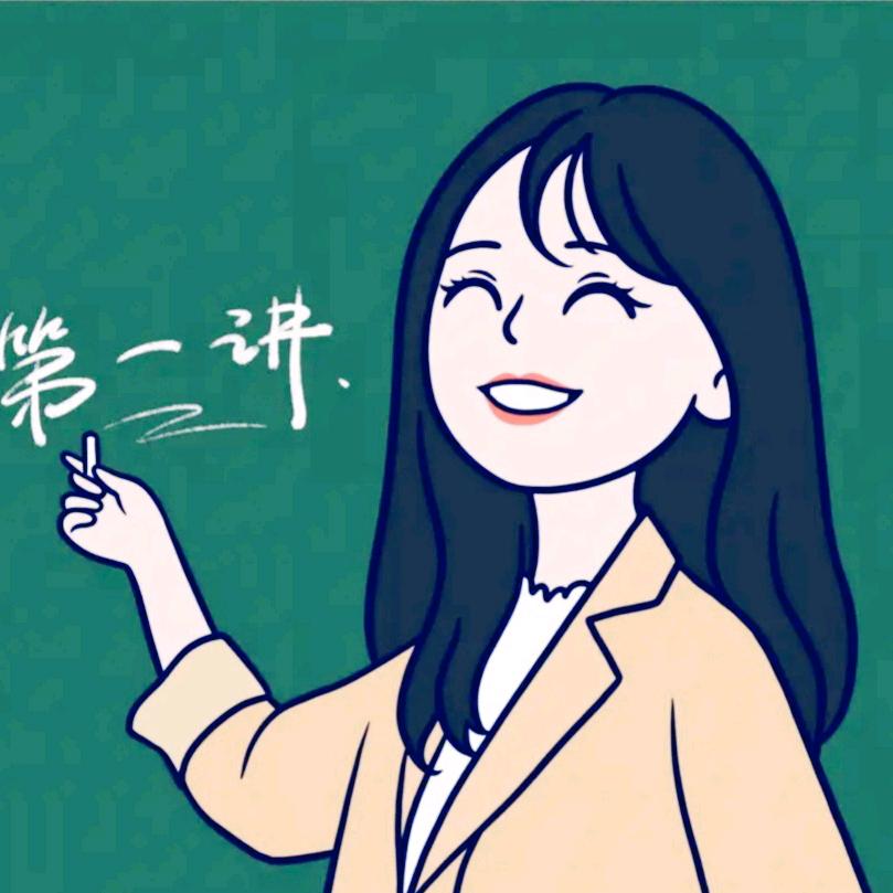 慧辰学姐聊教育