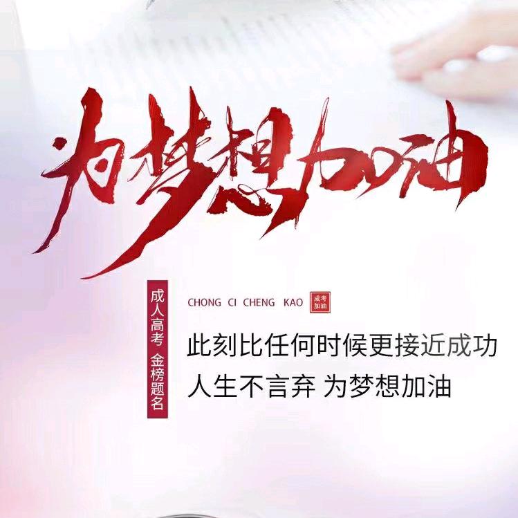 做教育的雪儿老师