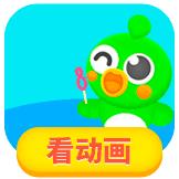 好好先生