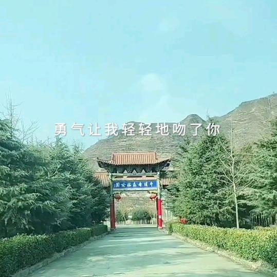 @一生有你就足够