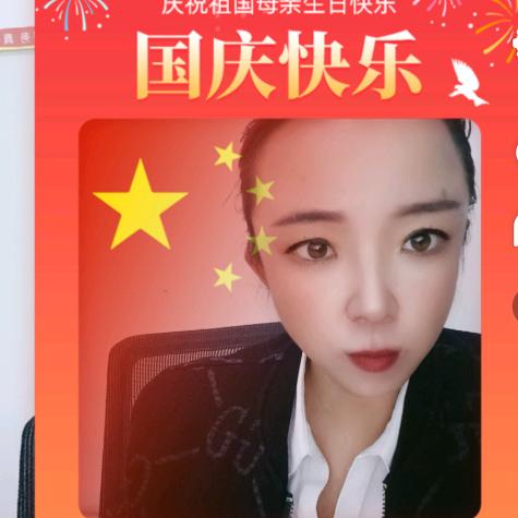 晶儿