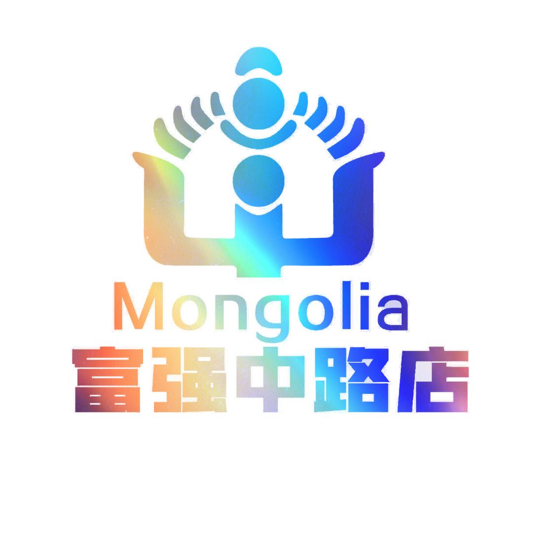 蒙格嘞养发（富强中路店）