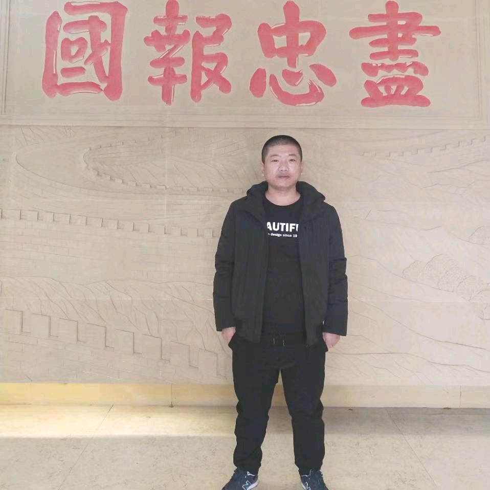 好人一生平安
