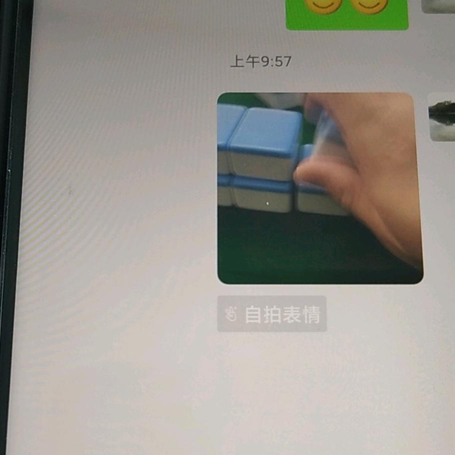 用户开心大哥