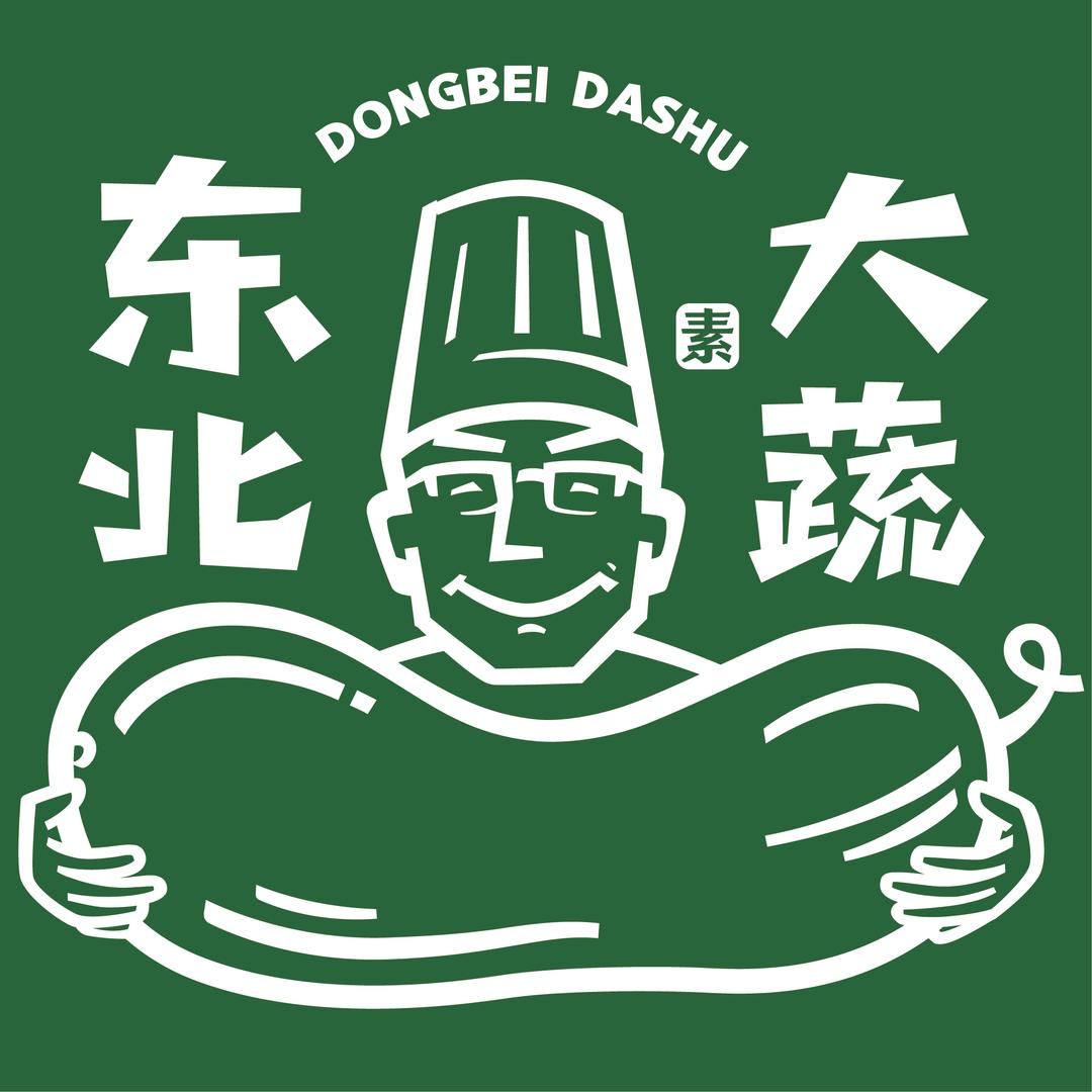 东北大蔬做素食
