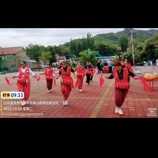 石家村开心锣鼓队