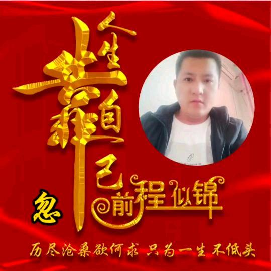 贩卖。人间维C