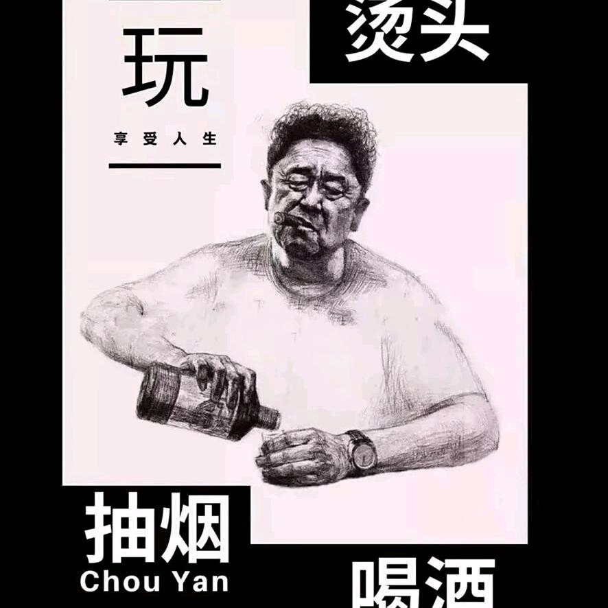 作业被我养得白白的