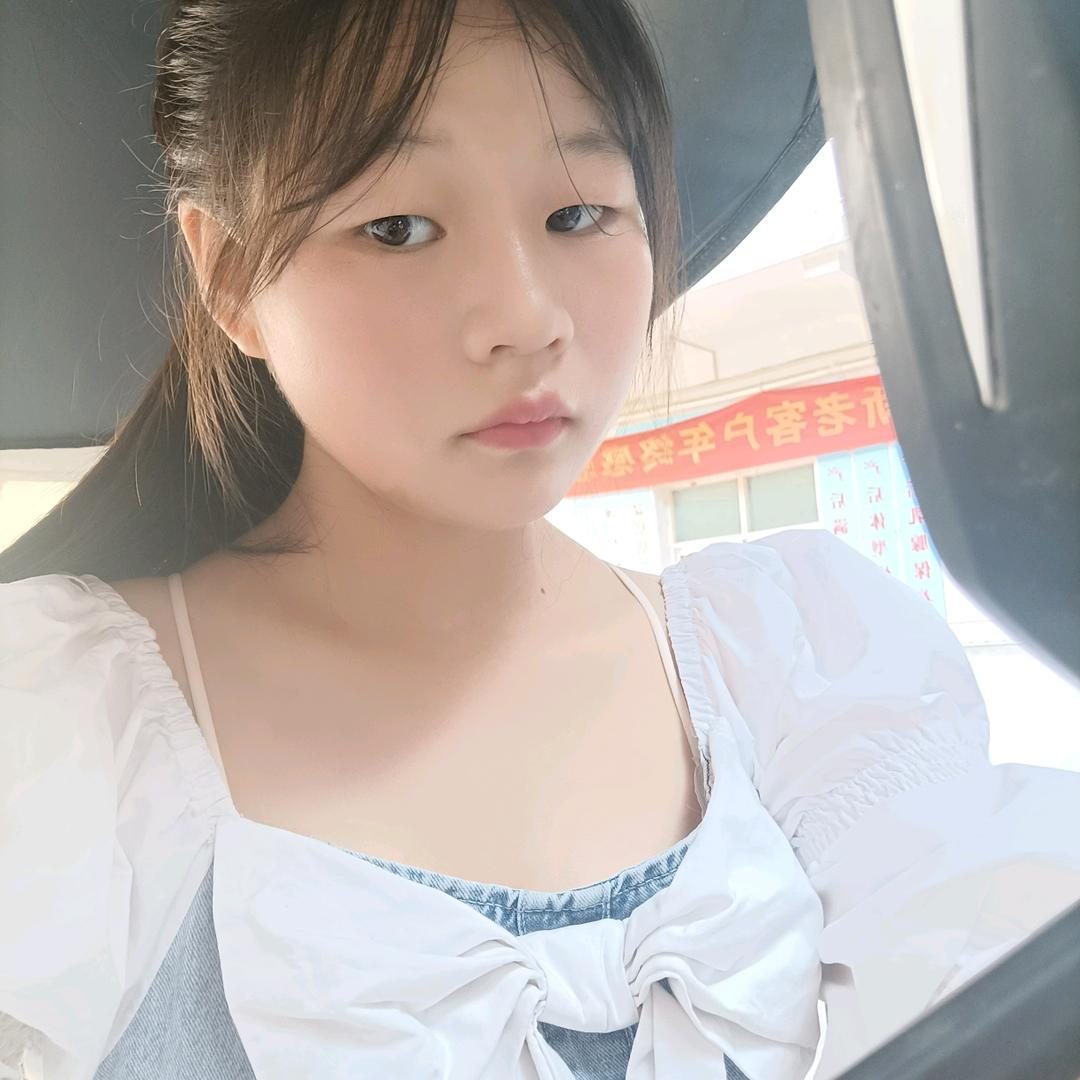 好嗨哦