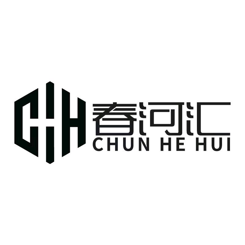 春河汇奢品