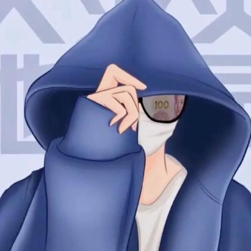 心冷（辫儿）