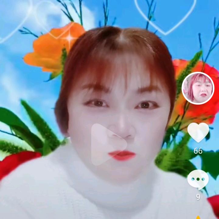 向前看