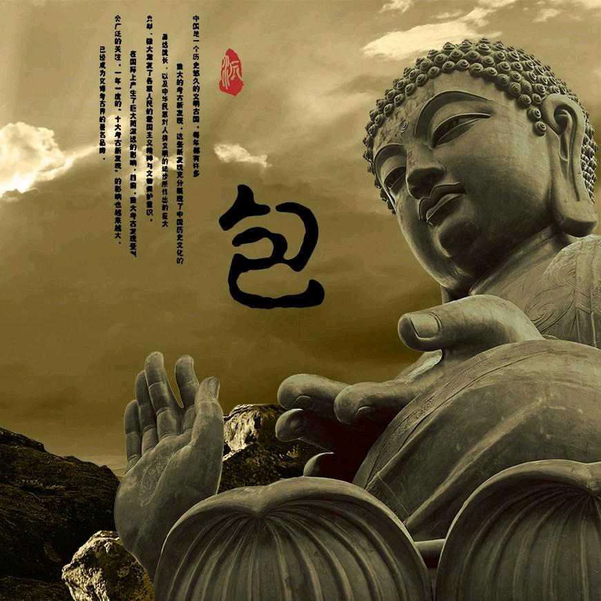 用心经营