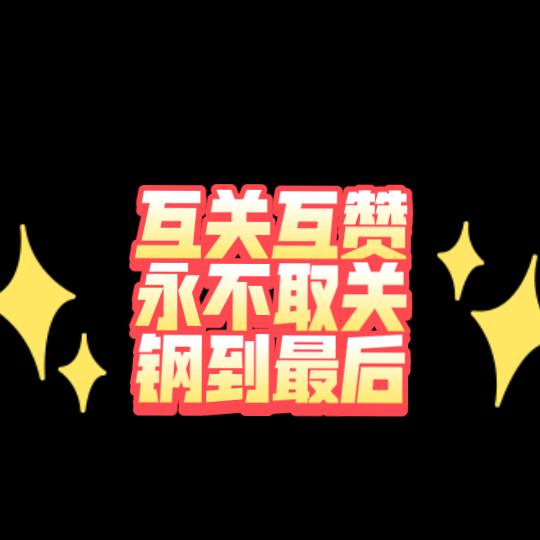小明   Ai换脸