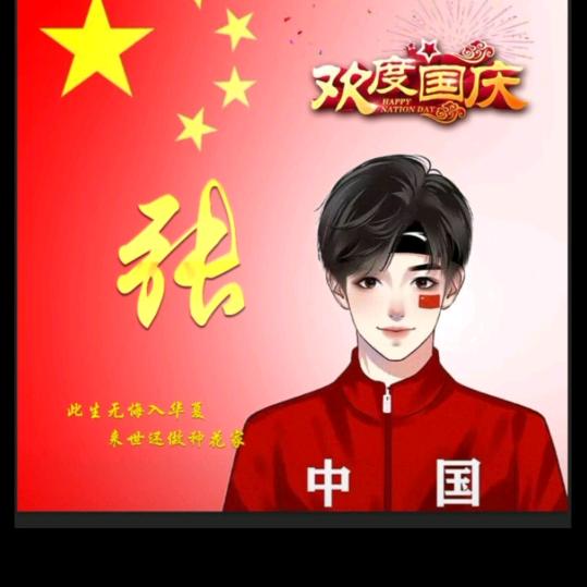 🌸一张不够花🌸