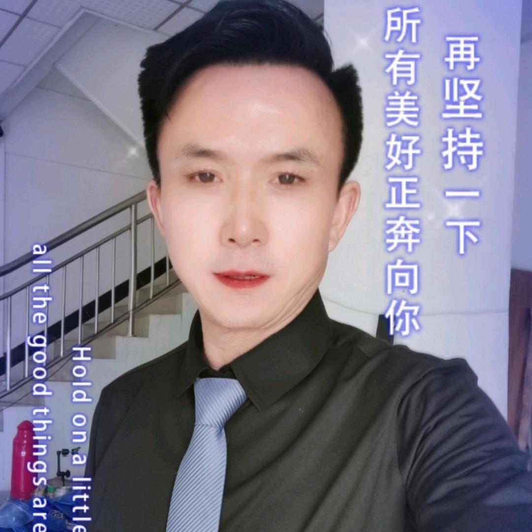 伴我安
