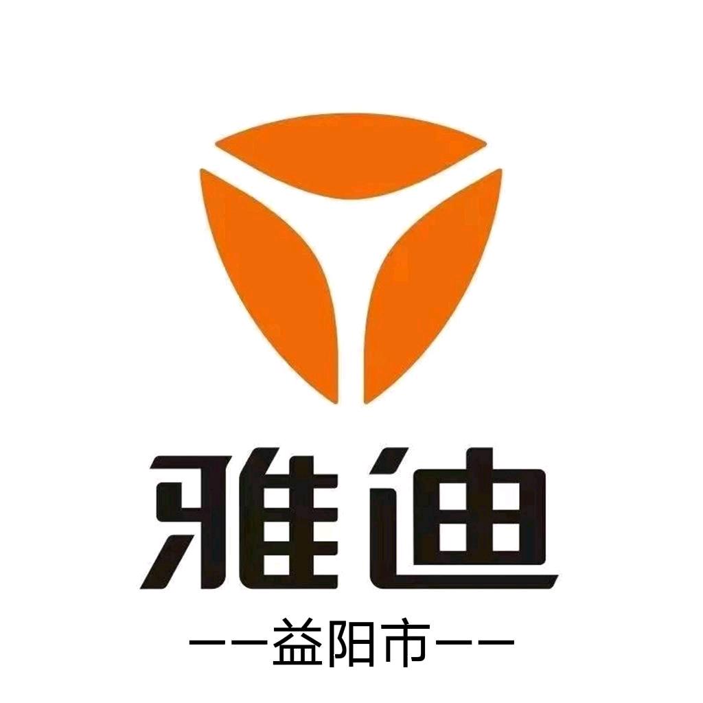 益阳雅迪运营中心