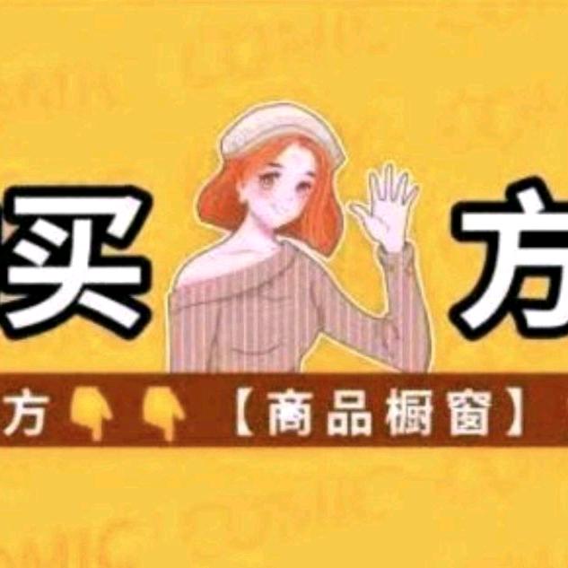 小品好物