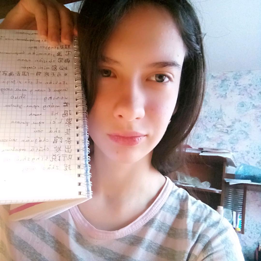 波琳娜