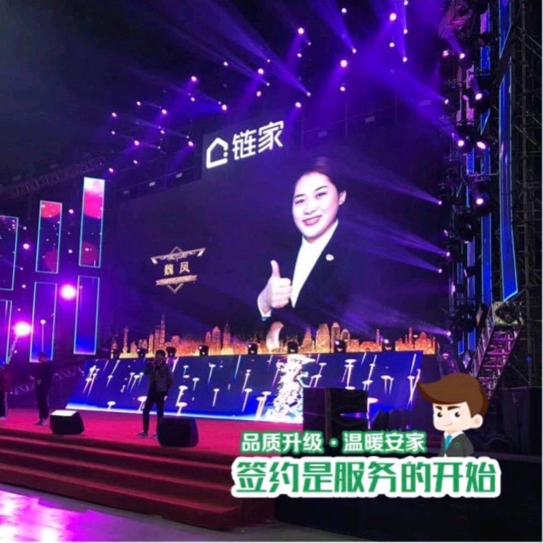 大连魏凤房产咨询