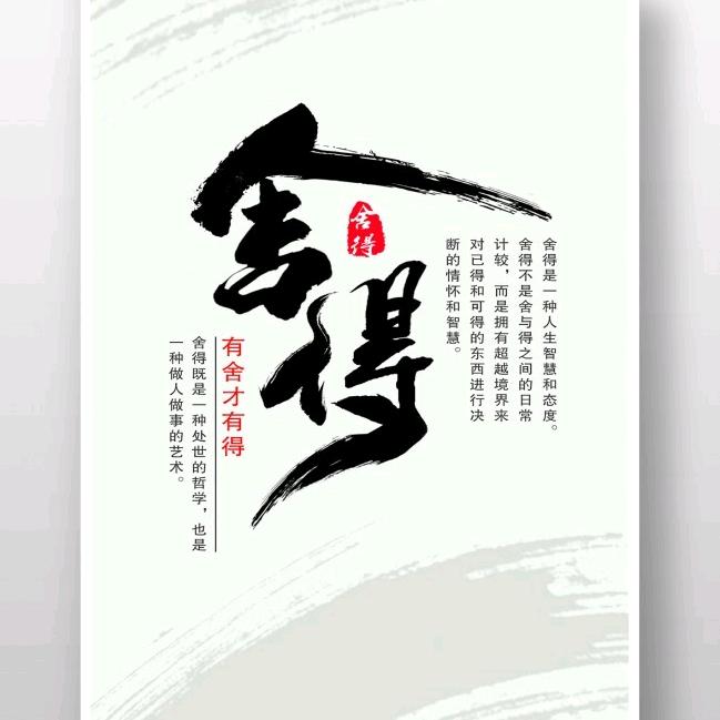 S    杰
