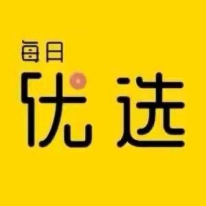 周公优品