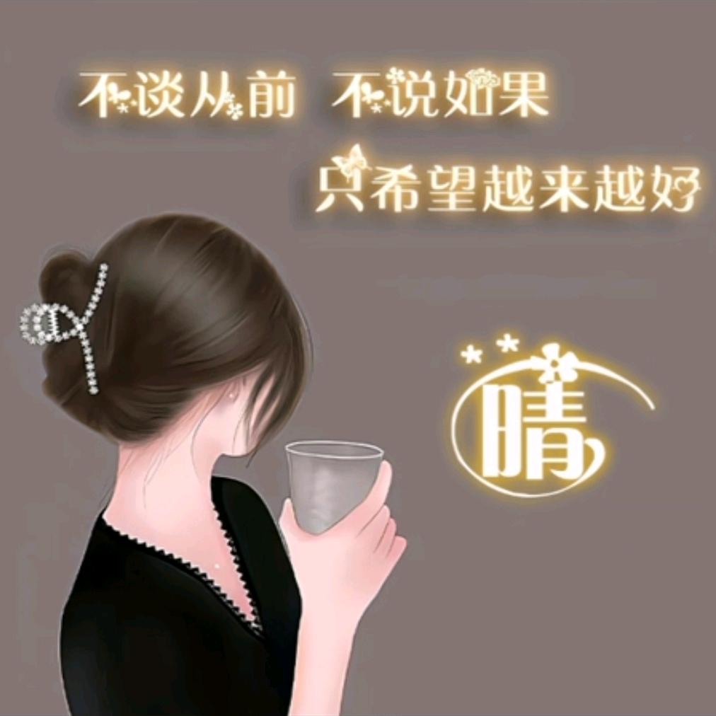 ℳ̶̶̶̶♡̶҉好心ℳ晴ᥫᩣ