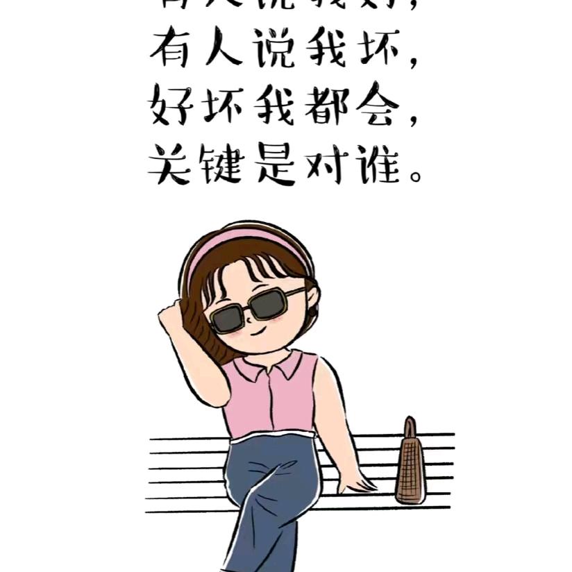 吴五