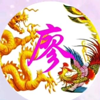 💕᭄ꦿ很ᮩ້幸运ོ࿆遇见你᭄🕊