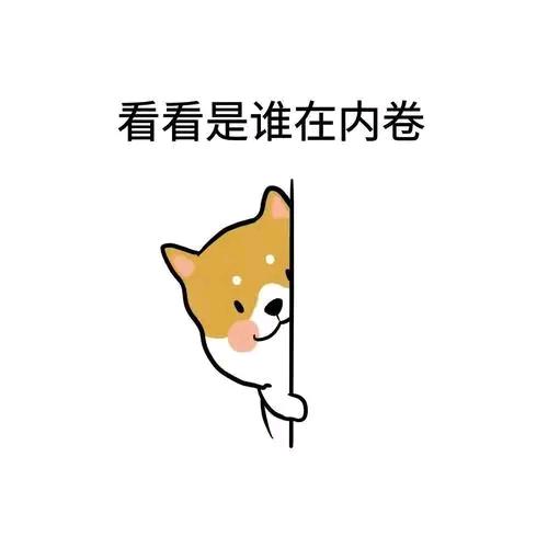 学习好物分享