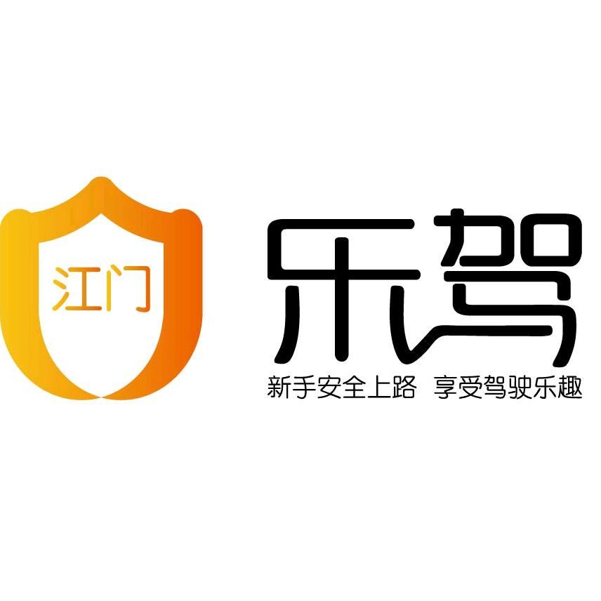 乐驾汽车陪练官方号