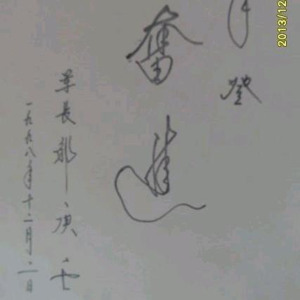 喜欢明天的太阳