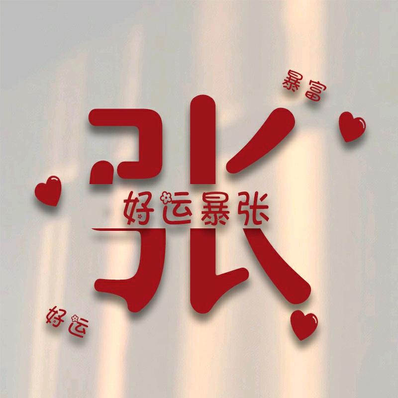 💞揠苗助张℘࿐