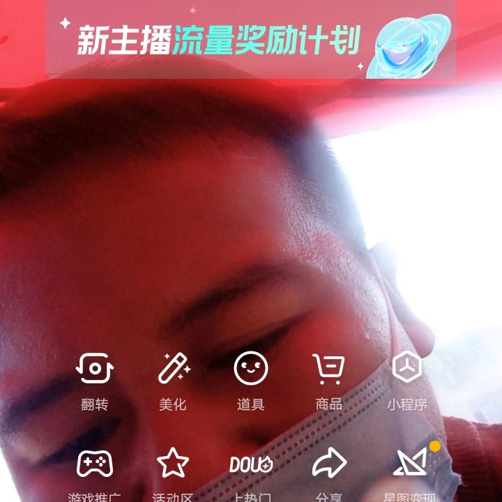 鑫鑫土菜馆，空调开放，一体超市，