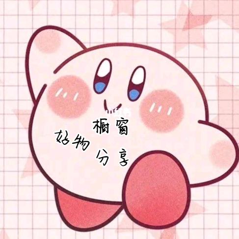 谦谦好物优选💕