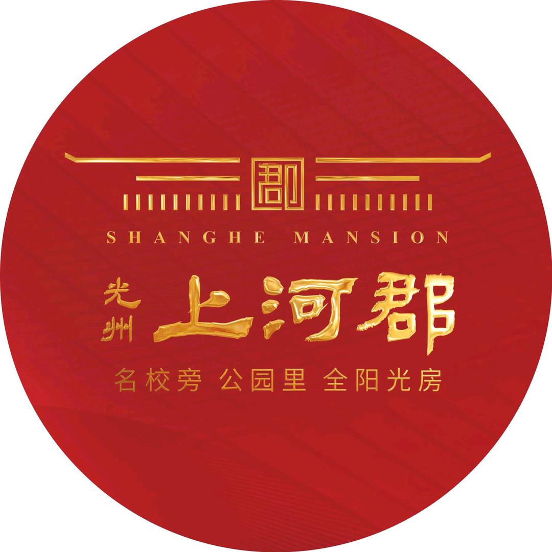 光州上河郡小裴