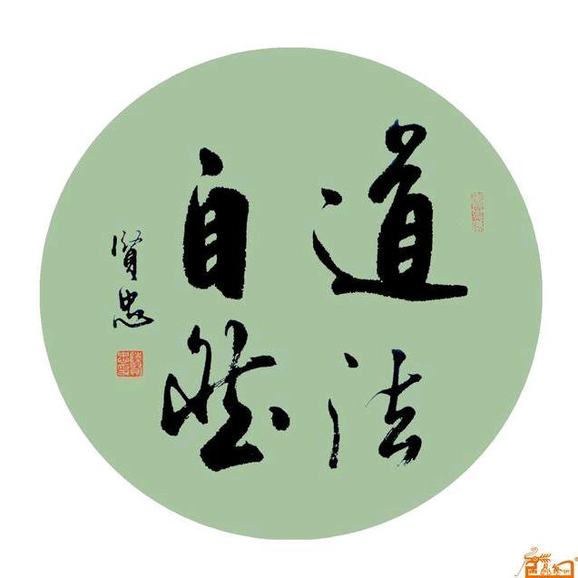 林祥易学