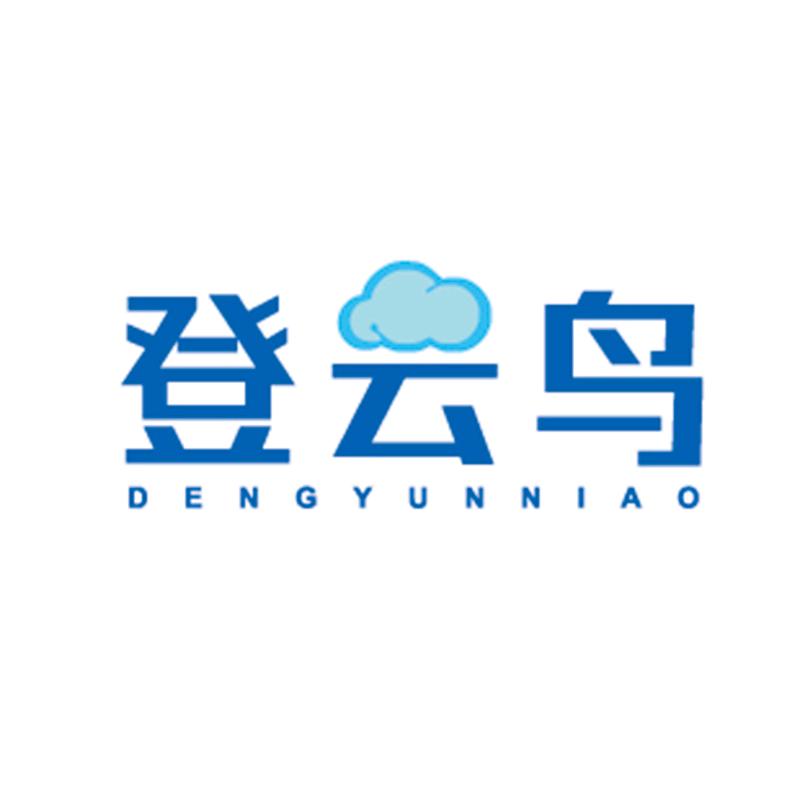 登云鸟内衣旗舰店