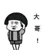 有路源头工厂个体店