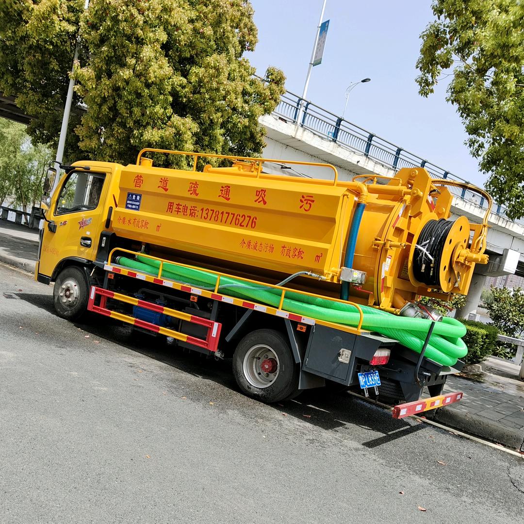 淅川下水道疏通
