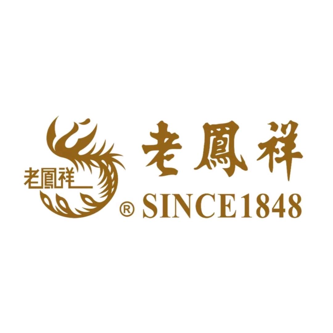 衡东老凤祥银楼