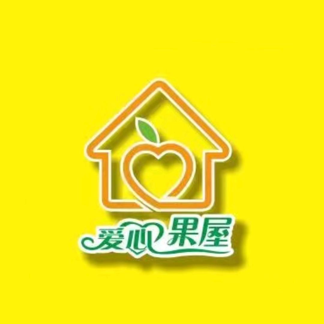 爱心果屋鲜果批发行状元路店