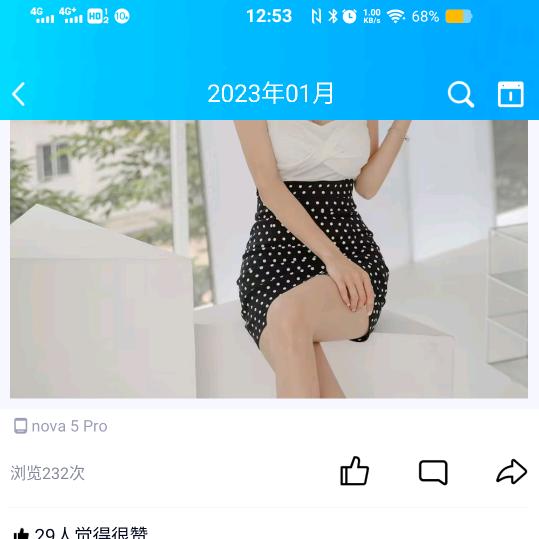 心有灵犀一点通