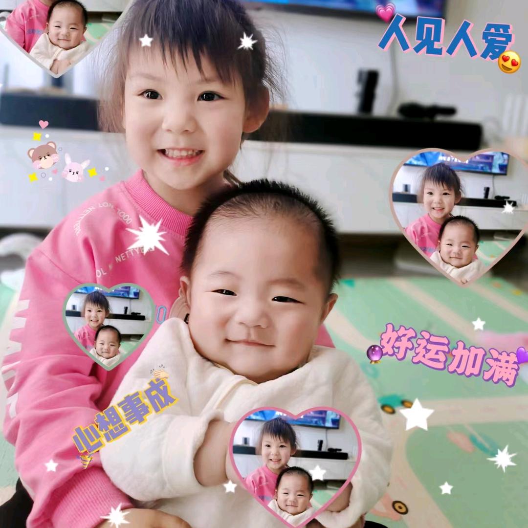 平安是福