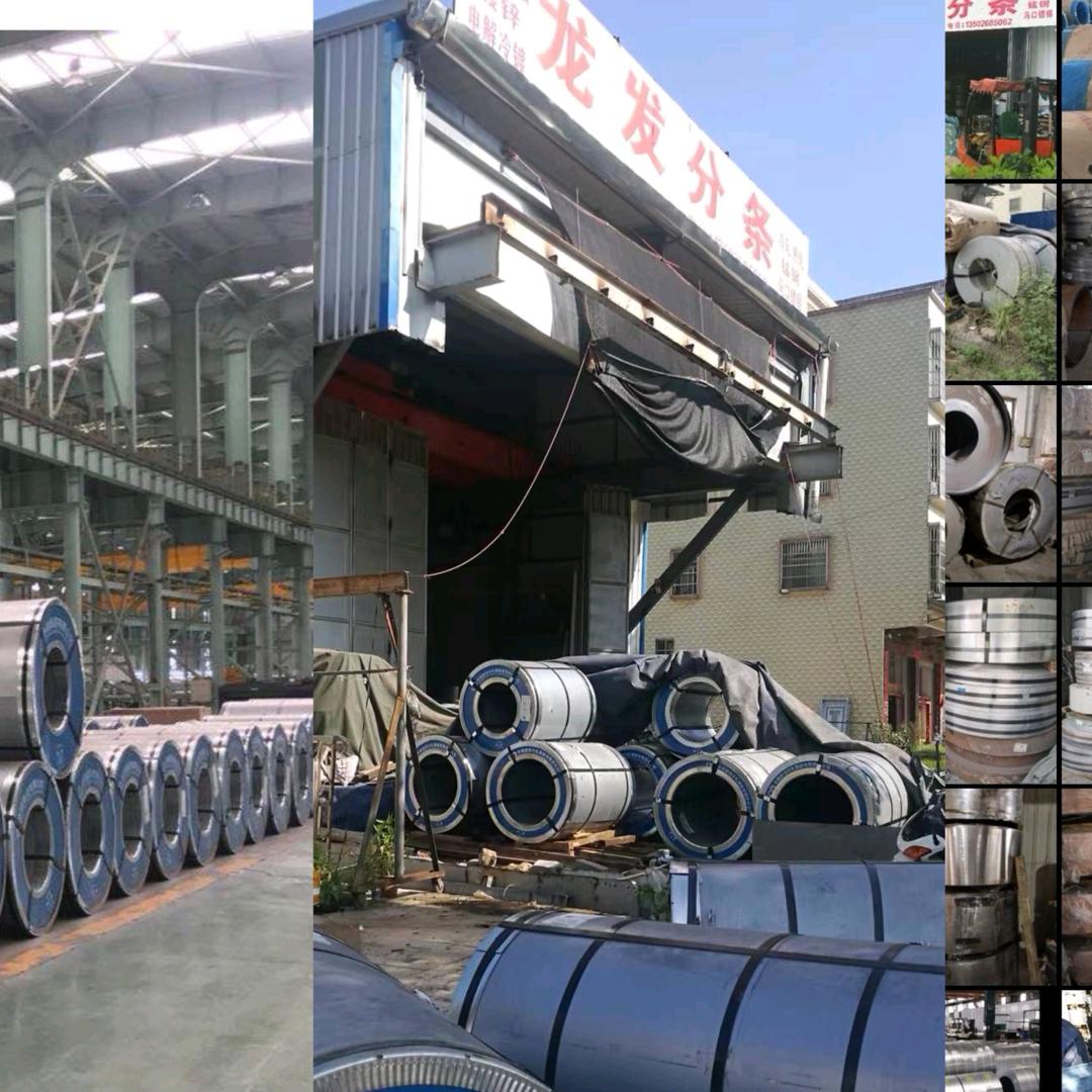 广东揭阳祥龙五金龙发分条-龙哥