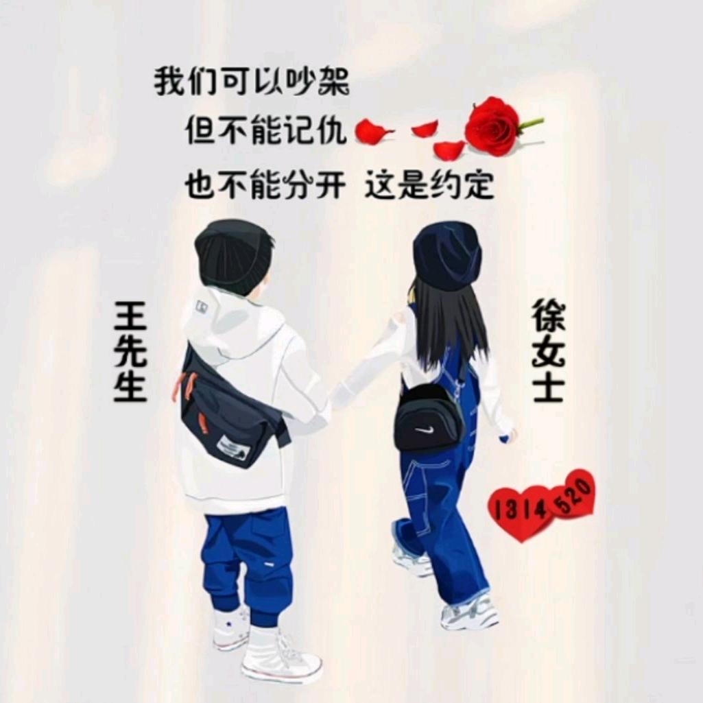 徐老板的小日子